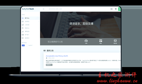 SaltyFish - 德国 CN2 美西 CN2 年付 85 折 42 美元
