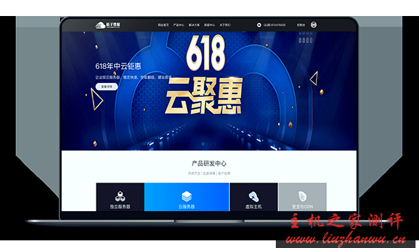 桔子数据 - KVM 架构 香港 CN2 带宽 10M 月付 28 元