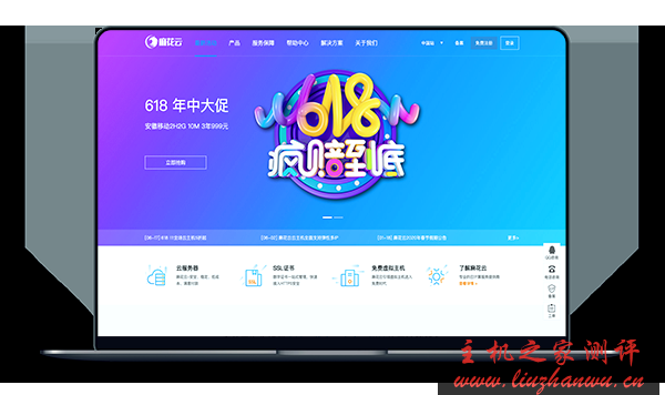 麻花云 - 香港将军澳 CN2 GIA 带宽 2M 月付 21 元
