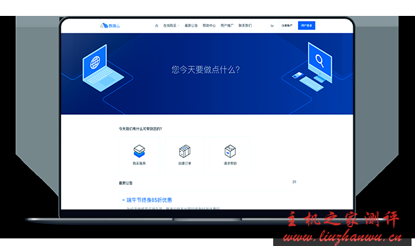 磐逸云 - 香港 CN2 香港大带宽 月付 20 元