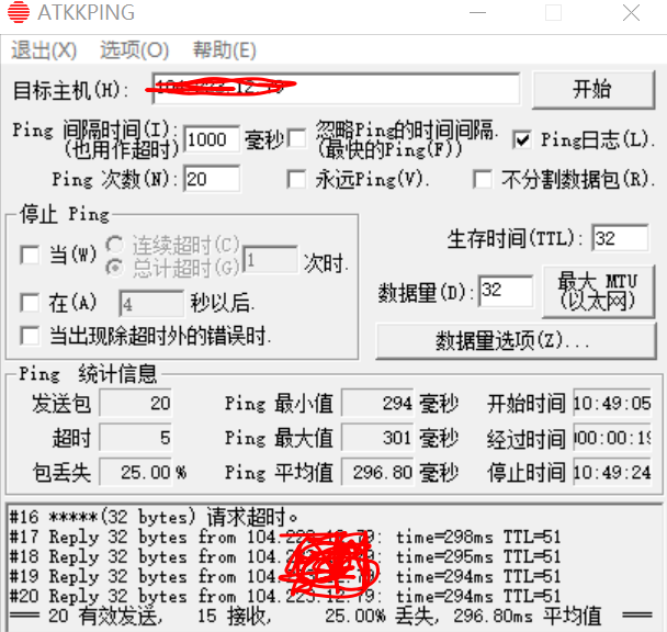 VPS、独立服务器性能测试：系统信息、上传/下载带宽、硬盘 I/O、UnixBench、ping、丢包测试
