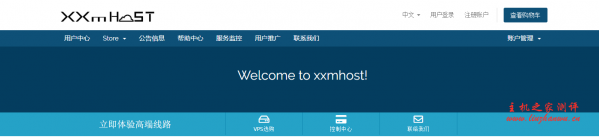 XXMhost 美国 vps 年中大促 77 折起,安畅高质量 CN2 GIA 线路,美国原生 ip,月付 40 元起