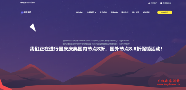 cfhost：16.7 元/月/512MB 内存/50GB 空间/400GB 流量/20Mbps 端口/DDOS/KVM/洛杉矶 Cera CN2 GIA