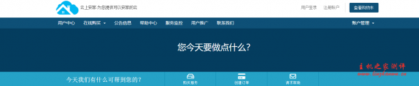 大厂云：54 元/季/512MB 内存/20GB 空间/1TB 流量/1Gbps 端口/XEN/AWS/日本/新加坡/韩国