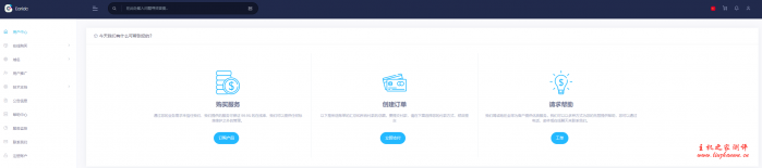 #新商家#EarIDC：香港 CN2 GIA 线路月付 7 元，附测评数据