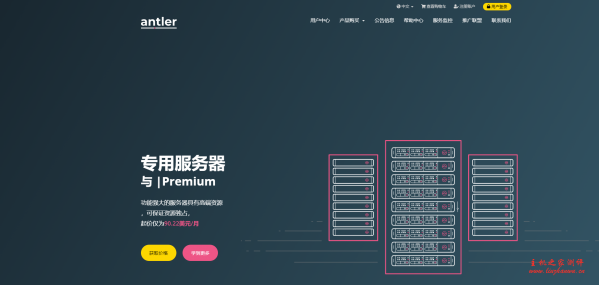 云桥联动：112 元/月/1GB 内存/10GB SSD 空间/10TB 流量/100Mbps-1Gbps 端口/独立 IP/KVM/武汉移动/深圳移动