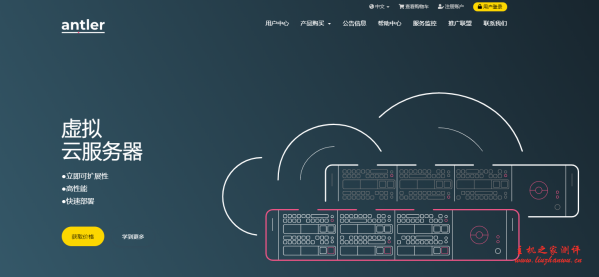 云桥联动：48 元/月/1GB 内存/10GB SSD 空间/2TB 流量/100Mbps-200Mbps 端口/共享 IP/KVM/武汉移动