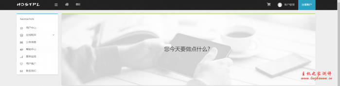 Hostpl：10.99 元/月/1GB 内存/20GB 空间/不限流量/300Mbps-400Mbps 端口/KVM/DDOS/洛杉矶 INAP