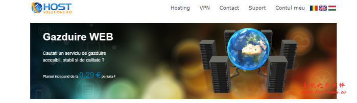 Hostsolutions：€12/年/512MB 内存/25GB 空间/5TB 流量/1Gbps 端口/KVM/罗马尼亚/不限版权
