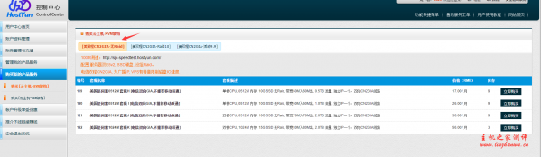 HostYun 美双程 CN2GIAVPS 六一促销,全场 88 折,1 核 512M 内存 30M 带宽月付 10 元,1 核 512M 内存 60M 带宽月付 15 元！