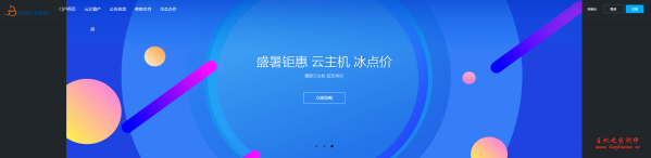 葫芦主机：19.6 元/月/512MB 内存/20GB SSD 空间/500GB 流量/20Mbps 端口/KVM/洛杉矶 Cera CN2 GIA