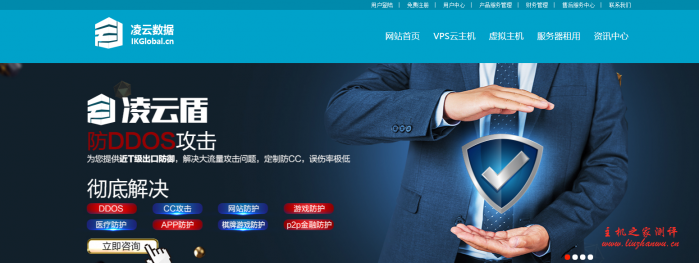 IKGLOBAL 年中补贴回馈：海外服务器，全场满 6 减一，每人 4000 元现金补贴直接送