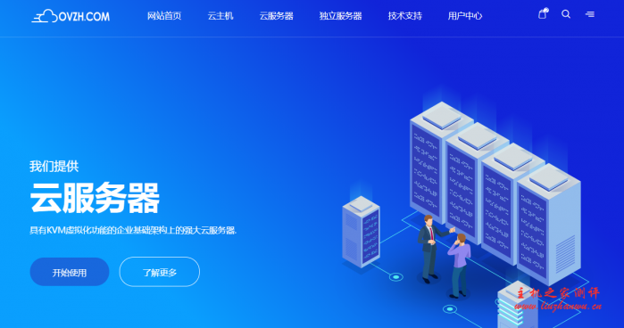 #促销#OVZH：美国双程 CN2 GIA 线路，三网直连，月付低至五折
