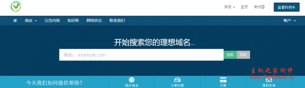 QIS.host：$7/月/1GB 内存/32GB NVMe 空间/1TB 流量/1Gbps 端口/KVM/日本/新加坡/美国/欧洲等