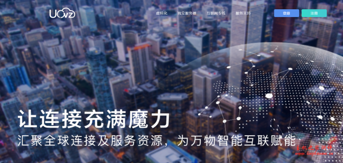 Uovz：50 元/月/1GB 内存/20GB SSD 硬盘/500GB 流量/30Mbps 端口/KVM/香港沙田