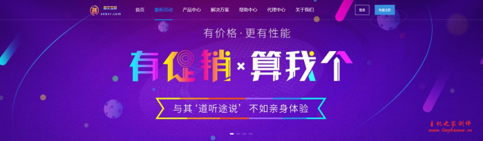 阁天互联：20 元/月/2GB 内存/70GB 空间/不限流量/10Mbps 端口-30Mbps 端口/KVM/圣何塞