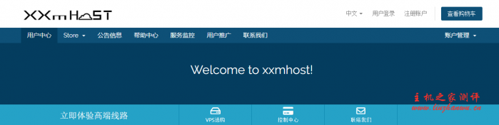 #商家投稿#XXMhost：618 特惠 新客户第一台享首月 6 折，次月起享优惠码折扣 充 100 送 10，附详细测评