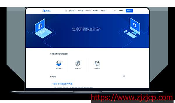 磐逸云 - 香港 CN2 带宽 3M 架构 KVM 月付 35 元香港 VPS