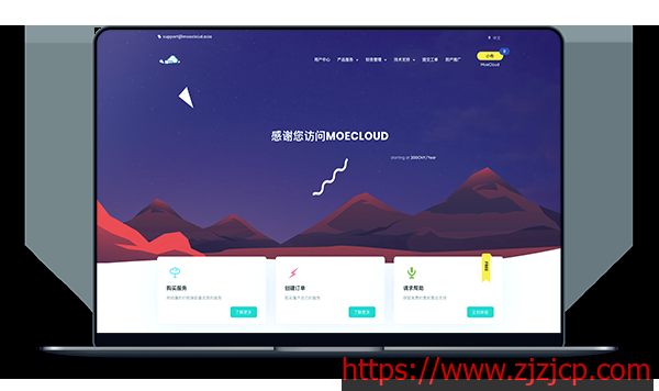 moecloud_com.png