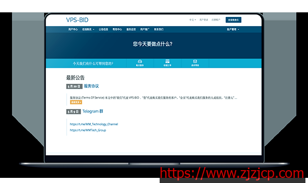 vpsbid_com.png