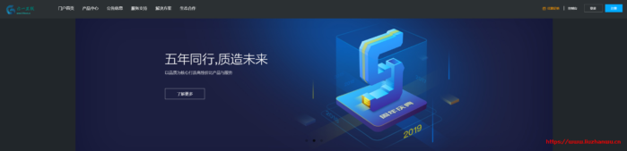 #便宜#六一云：1 核/512M/40G SSD/600G 流量/10Mbps/洛杉矶 CN2 GIA/30G 防御/年付 168 元