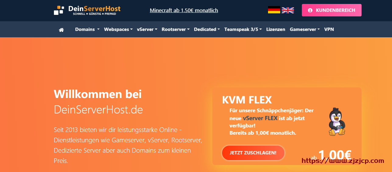 DeinServerHost：€25/月/I3-6100/16GB 内存/1TB 硬盘/8TB 流量/1Gbps 端口/DDOS/KVM/德国