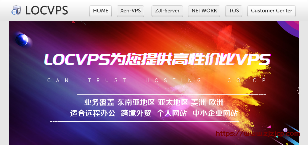 locvps：香港 cn2 vps(葵湾机房)，8 折优惠，支持 Windows 系统，45 元起-2G 内存/2 核/40g 硬盘/150g 流量