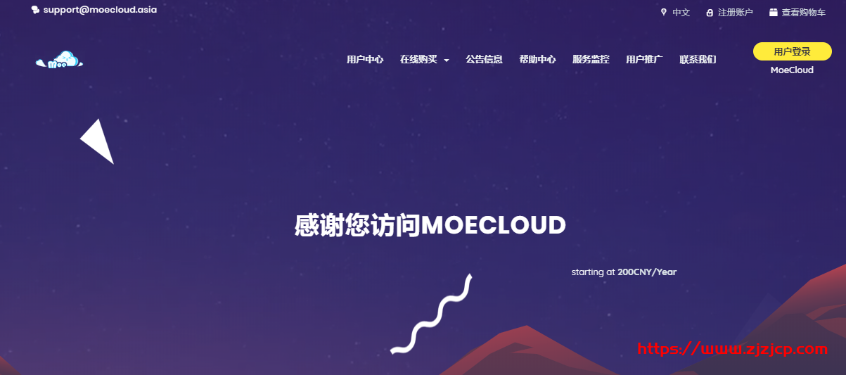 MoeCloud：59 元/月/512MB 内存/10GB SSD 空间/450GB 流量/200Mbps-1Gbps 端口/KVM/英国 CN2 GIA
