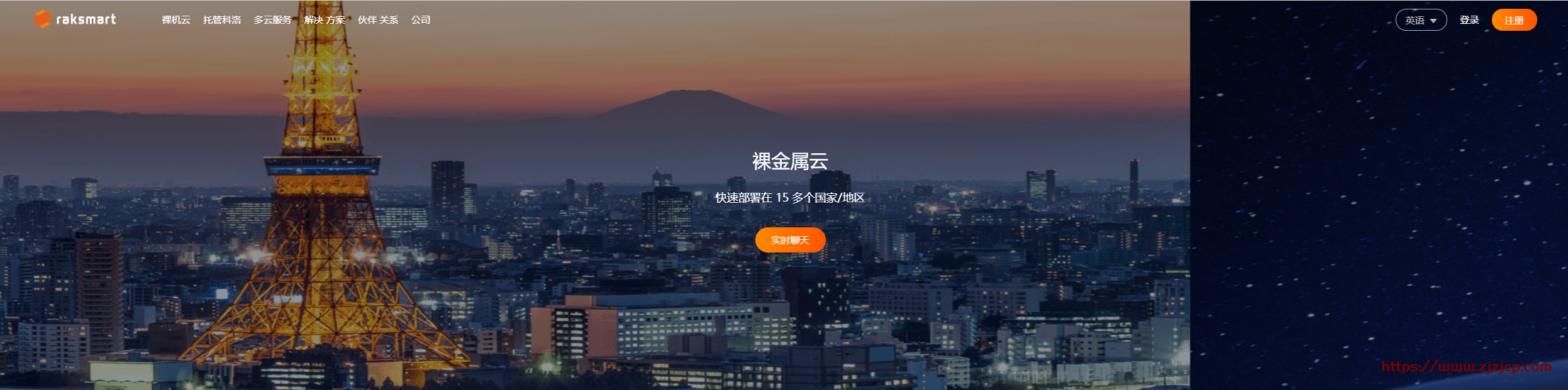 RAKsmart：韩国新品上市，E5-2620v3 *2 仅$92，站群首月半价，L5630 仅$46，香港 VPS 季付$9.9