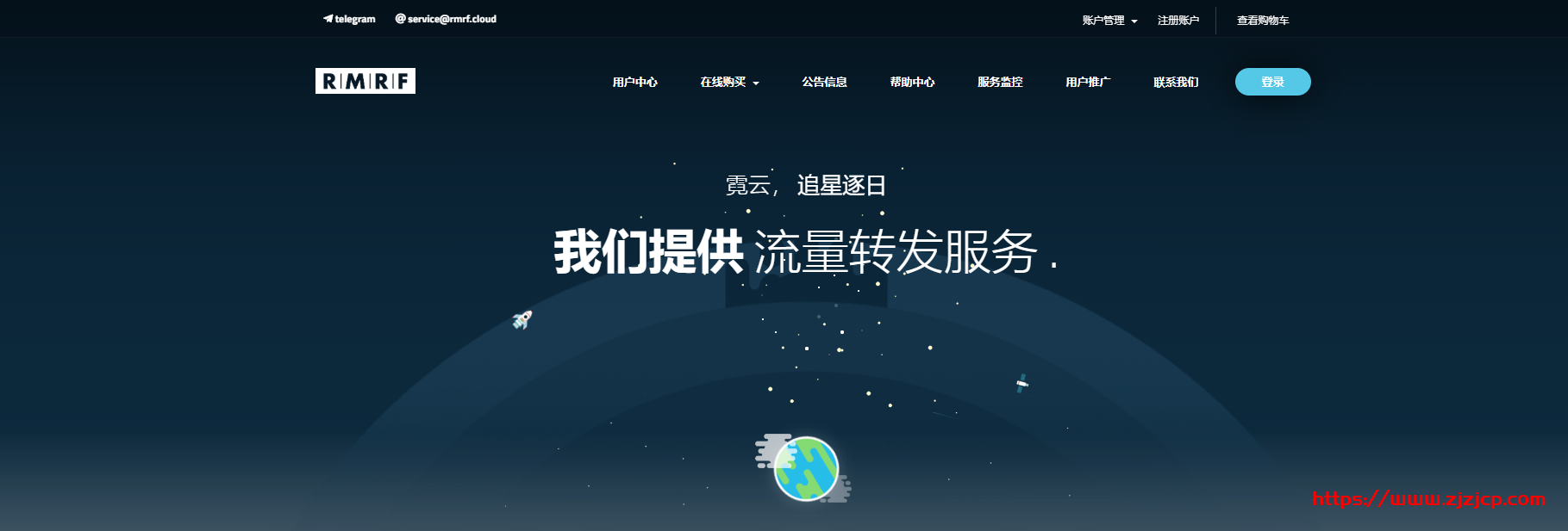 #NAT#霓云主机：联通/移动多地机房，全场 85 折优惠，250Mbps 套餐月付 21.25 元起