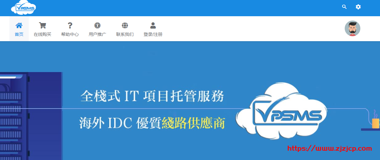 VpsMS：洛杉矶安畅机房，CN2 GIA 线路，终身 75 折优惠，可解锁奈飞