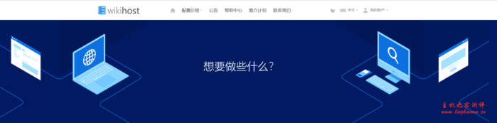 微基主机：89 元/月/1GB 内存/10GB NVMe 空间/500GB 流量/100Mbps 端口，包跑满/KVM/香港 CN2