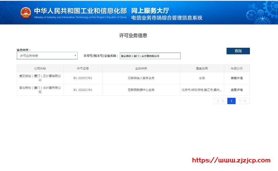 #便宜#正规牌照爱云新创：全场 7 折优惠，香港 CN2 线路 VPS 月付 20 元起，自带防御，附详细测评