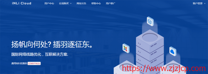 #投稿#引力主机：2 核/512M/10G SSD/2T/200Mbps/KVM/上海联通 NAT/月付 71.2 元