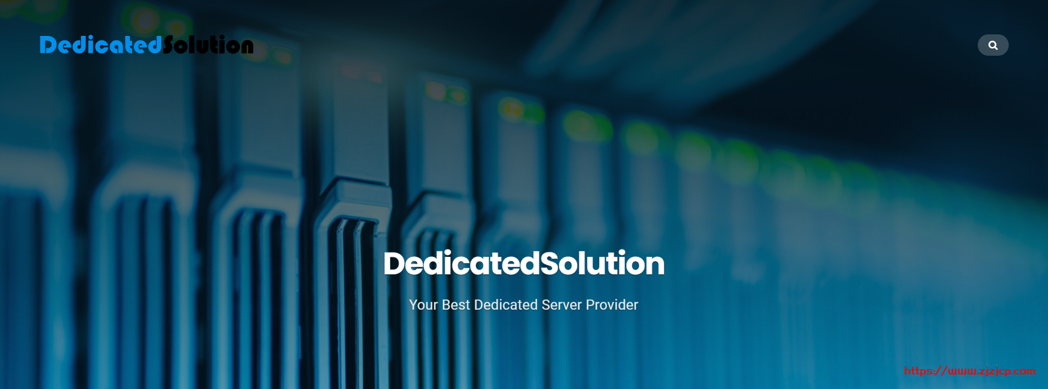 dedicatedsolution：香港 ntt 独立服务器，100M~1Gbps 不限流量，1000 元/月起
