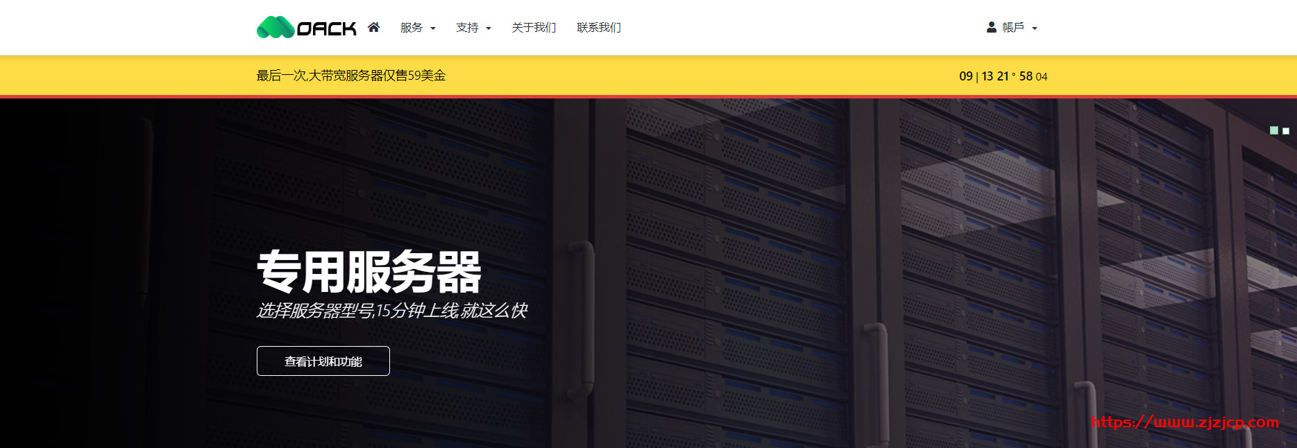 MOACK：$59/月/2*E5-2630L/32G 内存/1TB 硬盘/不限流量/30Mbps-100Mbps 带宽/韩国