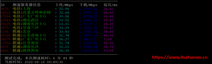 tencent3-699x214-1