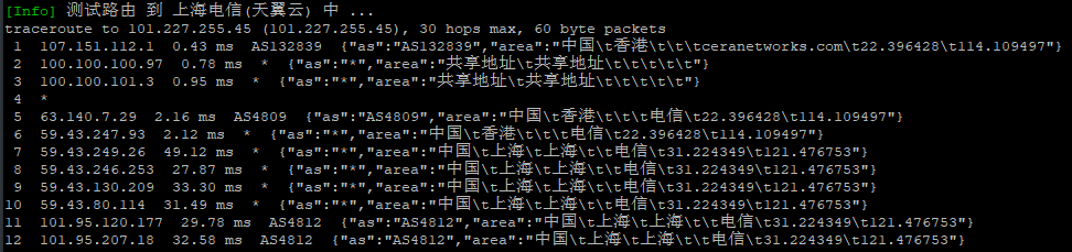 啤啤云：新上香港沙田双程 CN2 套餐，1 核/1G/60G SSD/2Mbps 不限/月付 38.7 元