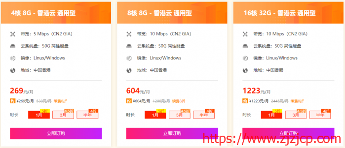 #双节大促#恒创科技：香港美国 CN2 云服务器年付 318 元，物理裸机 480 元秒杀