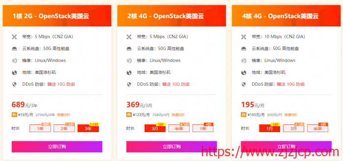 #双节大促#恒创科技：香港美国 CN2 云服务器年付 318 元，物理裸机 480 元秒杀