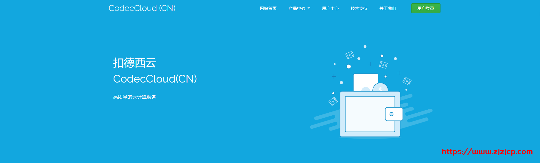 CodecCloud：佛山移动/常州联通/常州电信/青岛联通等 VDS，永久 88 折