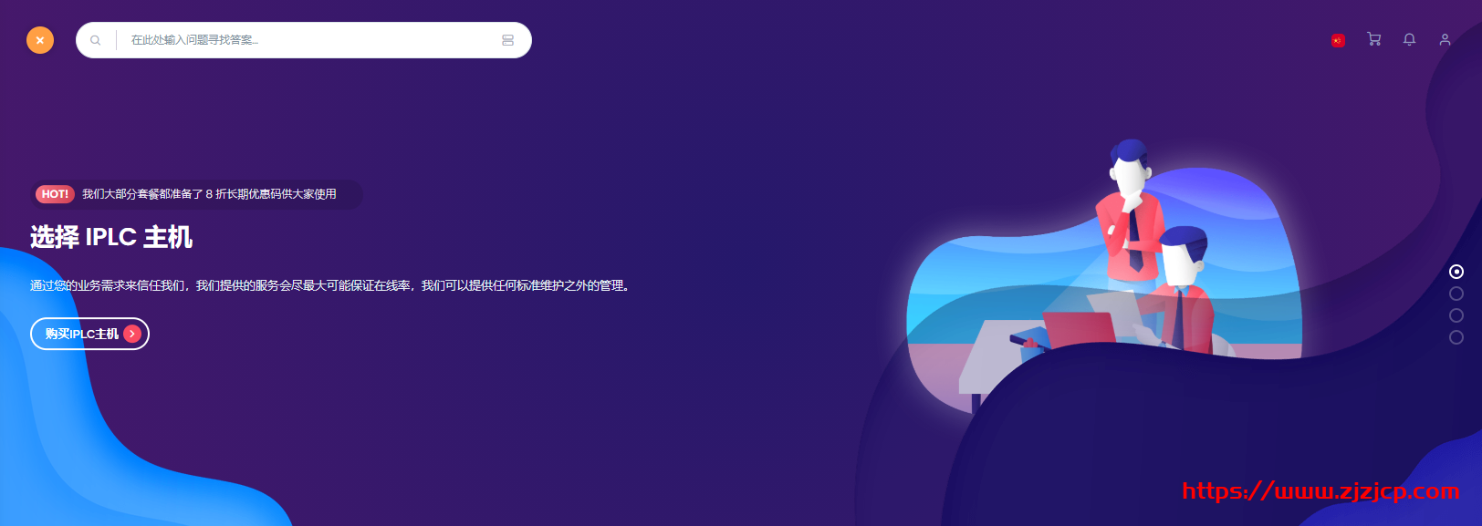 Crastar：新上广台、沪韩、沪日、沪美 IPLC 流量转发，延时低，10G 流量/20 元每月