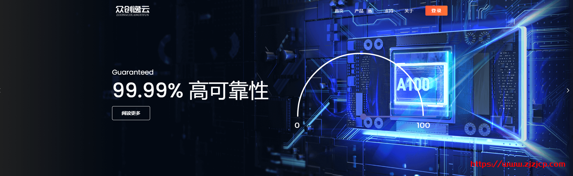 众创逸云：5.9 元/月/2GB 内存/20GB SSD 空间/不限流量/5Mbps-20Mbps 端口/KVM/香港 CN2 GIA