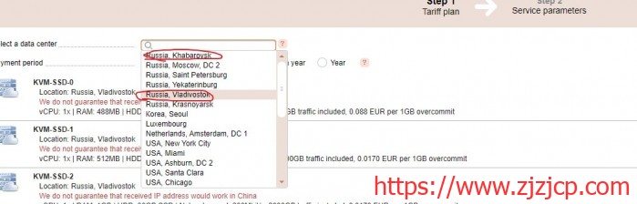 G-CORE：€1/月/488MB 内存/8GB SSD 空间/288GB 流量/188Mbps 端口/KVM/俄罗斯海参崴/伯力等