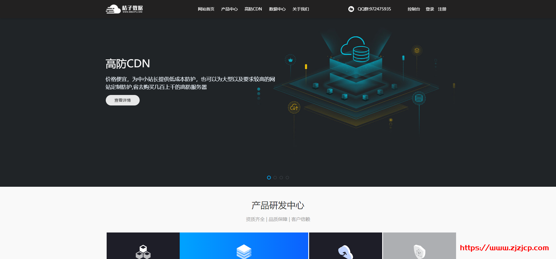#双十一#桔子数据：2 核/2G/50G/500G 流量/15Mbps/香港 CN2 GIA/年付 380 元
