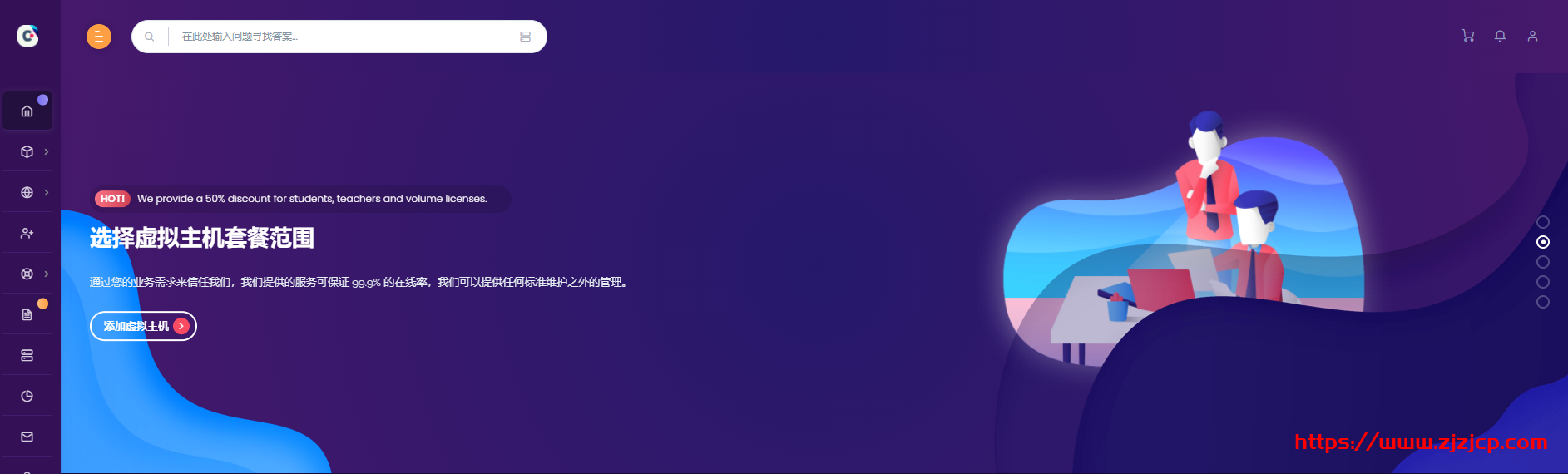 樊云：22 元/月/1GB 内存/20GB SSD 空间/不限流量/10Mbps-30Mbps 带宽/免费 50Gbps DDOS 防护/KVM/洛杉矶 CN2 GIA
