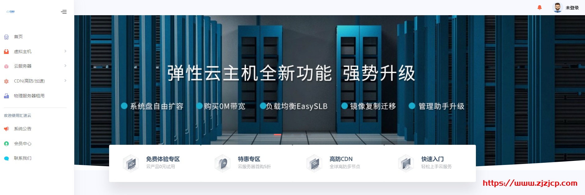 #黑五#汇速云：香港沙田双程 CN2 GIA 月付 10 元
