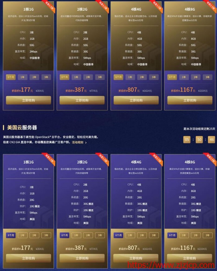 #投稿#华纳云：云服务器年付五折，三年付折上 7 折，最低 3.5 折，相当于花一年的钱用三年