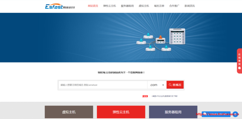 #双十一#易速互联：美国加州 10G 高防服务器低至 299 元/月，至强 E5-2620/高性能固态硬盘/百兆独享//