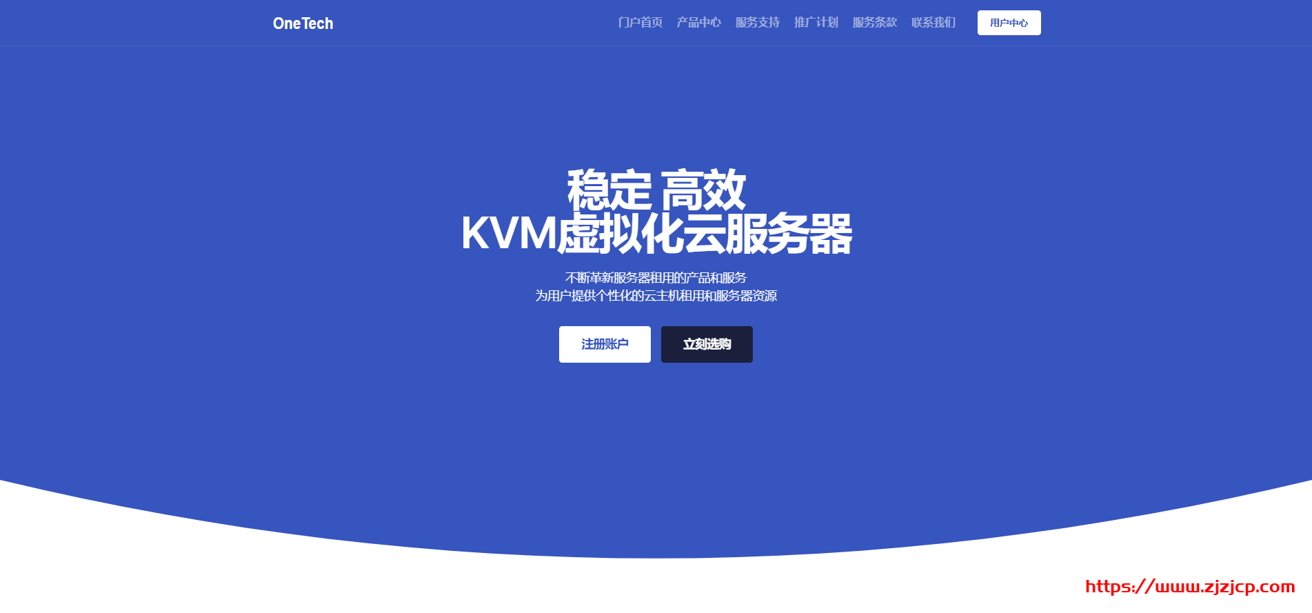 #双十一#易科云：季付终身 8 折，充值 1000 送 100，每日限量秒杀，双十一当天 5 折优惠